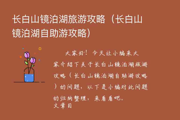 春节三亚旅游攻略（春节三亚旅游攻略,想去的朋友必看!）1