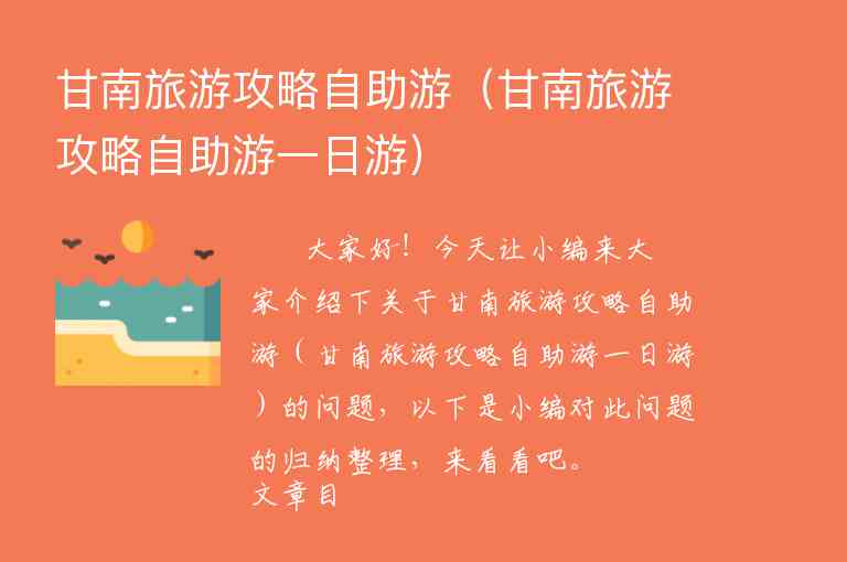 恩施旅游攻略必玩的景点（恩施旅游攻略必玩的景点推荐）1