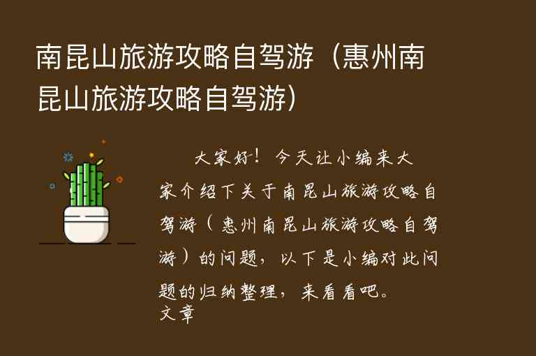 旅游路线攻略（大西北旅游路线攻略）1