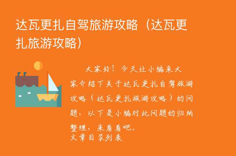 恩施腾龙洞游玩攻略（恩施腾龙洞游玩攻略作文）1