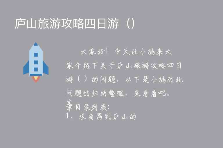 甘南自驾游路线攻略（甘南自驾游路线攻略最新）1