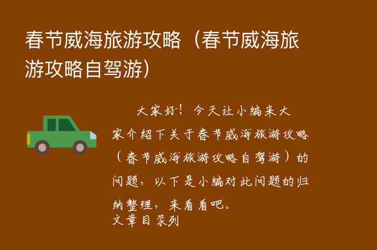 宝鸡旅游攻略自驾游（宝鸡旅游攻略自驾游最佳路线）1