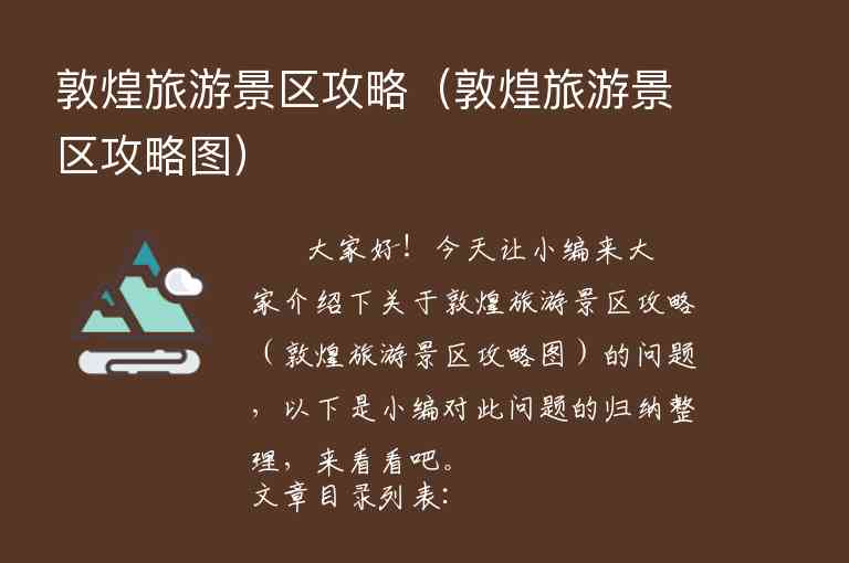 庐山两天一夜旅游攻略（庐山两天一夜旅游攻略图片）1