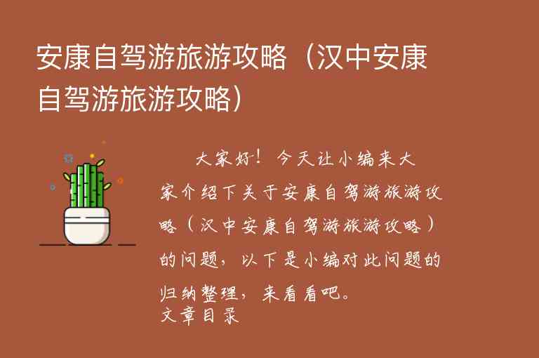 南京旅游攻略三日游详细（南京旅游攻略三日游详细表格）1