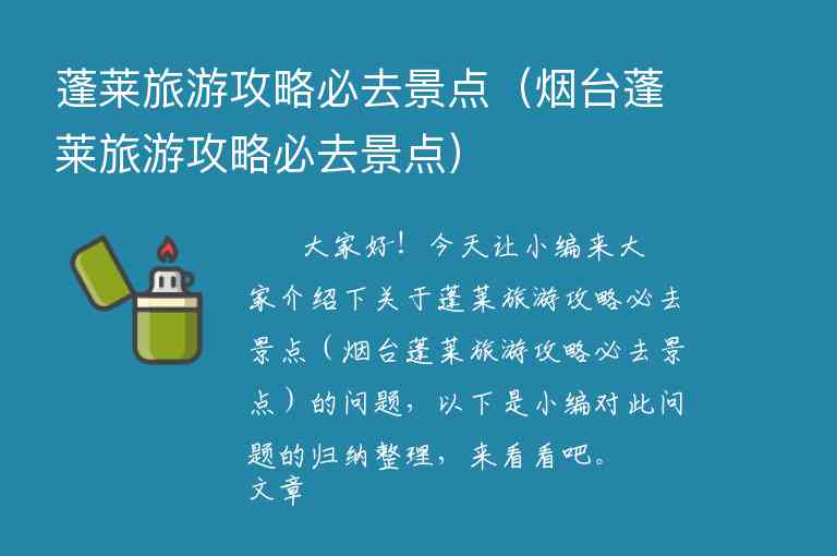 龙虎山旅游攻略二日游（龙虎山旅游攻略二日游最佳路线）1