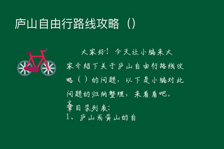 2天凤凰古城旅游攻略（凤凰古城二天旅游攻略）1