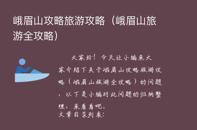 到普者黑旅游攻略（从昆明到普者黑旅游攻略）1