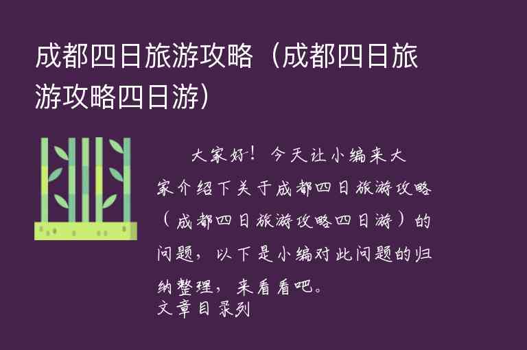 宁夏主要景点旅游攻略（宁夏主要景点旅游攻略图）1