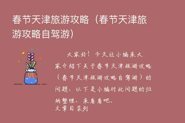 桂林攻略旅游攻略自由行（桂林旅游攻略详细）1