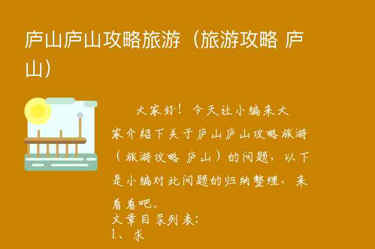 凤凰古城旅游攻略自由行三天（凤凰古城自由行攻略4天详细）1