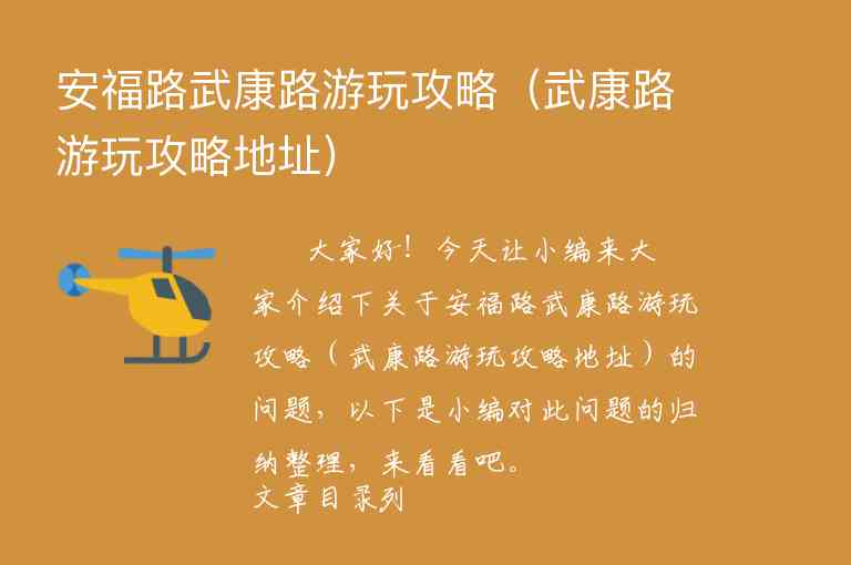 北海道秋季旅游攻略（北海道秋季旅游攻略三日游）1