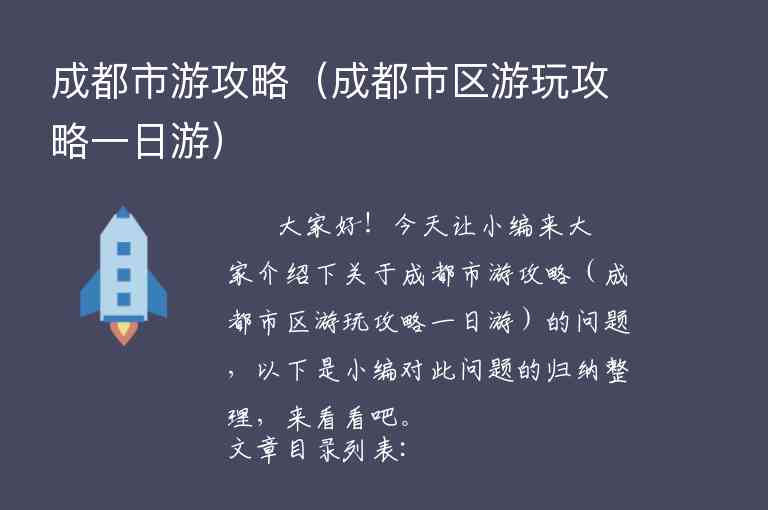 安福路武康路游玩攻略（武康路游玩攻略地址）7