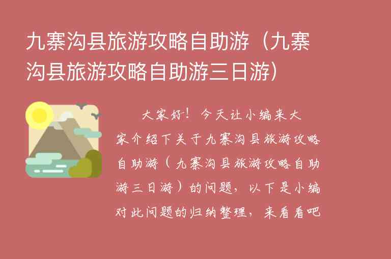 北流铜石岭游玩攻略（北流铜石岭游玩攻略图）1