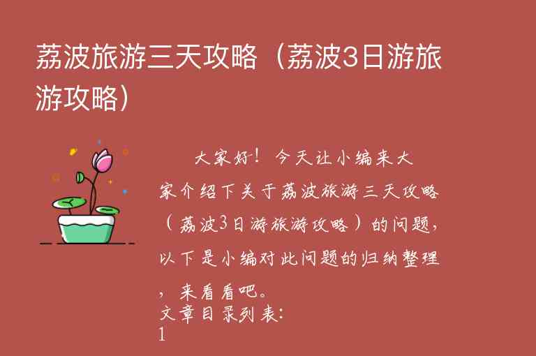 九寨沟游玩攻略旅游（九寨沟旅游最新攻略）1