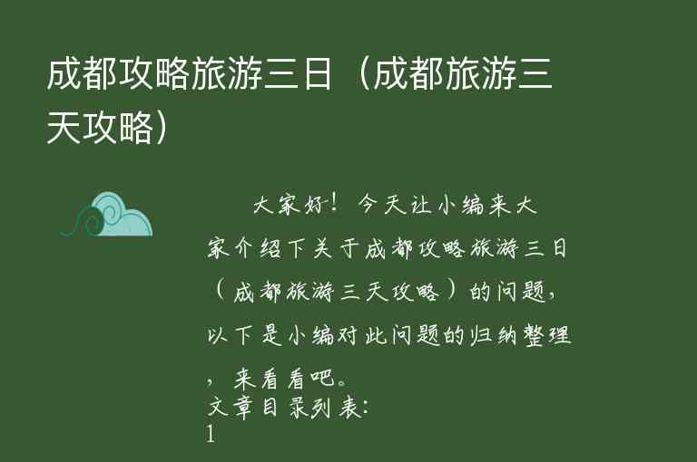六月去张家界旅游攻略（张家界6月份适合旅游攻略）1