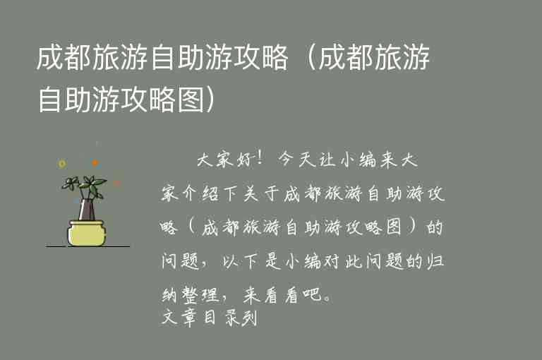 奥克兰旅游攻略（奥克兰周边旅游攻略）1