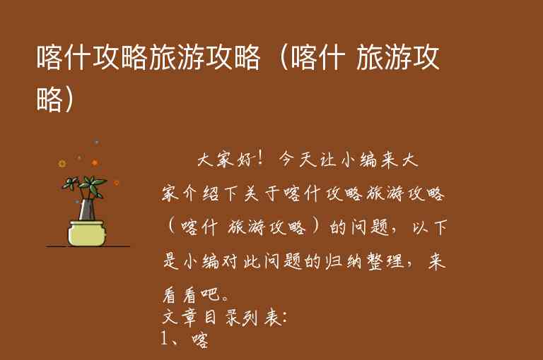 宝墨园旅游攻略（宝墨园景点）1