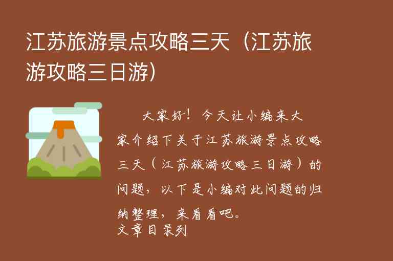 旅游攻略遇龙河漂流（遇龙河漂流自驾游攻略）1