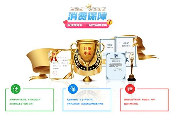 2022冬季深圳婚博会参展攻略5