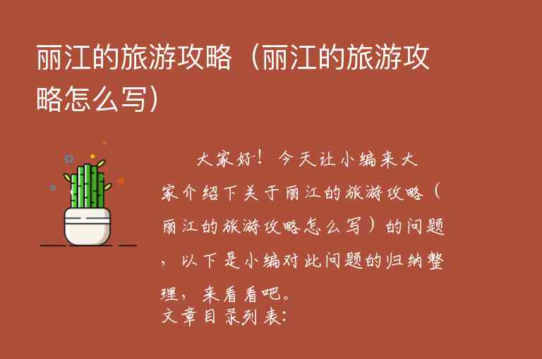 黄仙洞攻略自助游攻略（黄仙洞旅游攻略）1