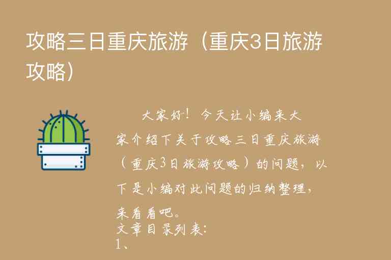 南京牛首山风景区旅游攻略（南京牛首山风景区旅游攻略图）1