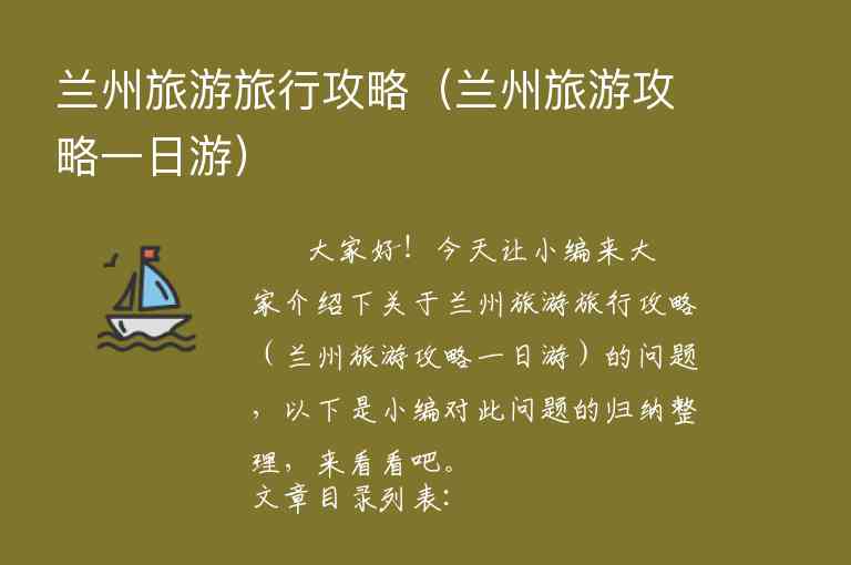 旅游攻略阳朔景点（旅游攻略阳朔景点介绍）1