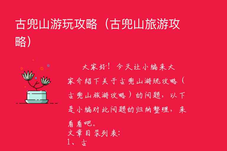 长沙详细旅游攻略（长沙详细旅游攻略最新）1