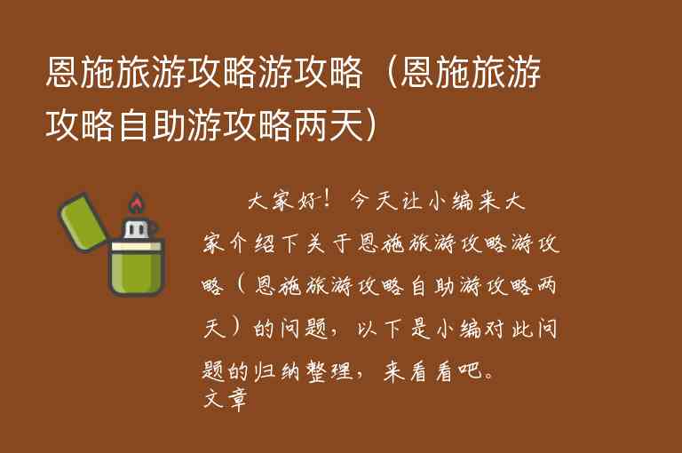 旅游长寿攻略（长寿游玩攻略）1