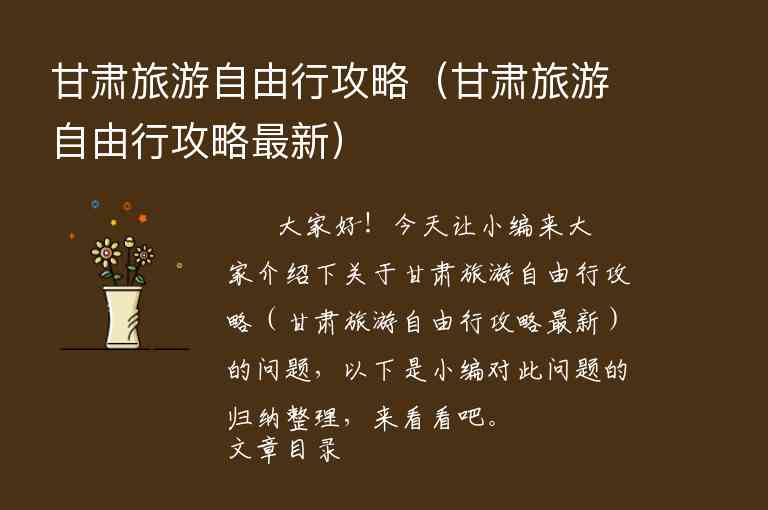 欧洲旅游自由行攻略（）1