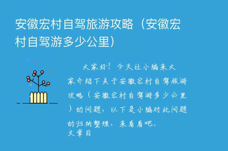 井冈山自助游攻略（井冈山自助游攻略作文）1