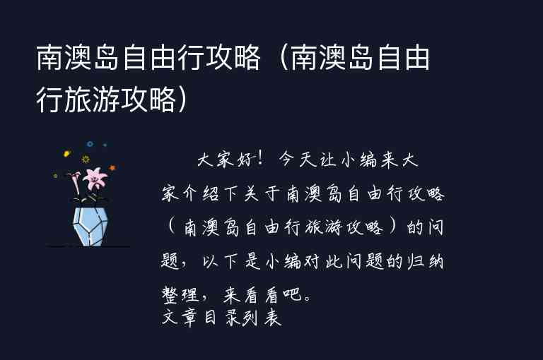 拉萨自助游旅游攻略（拉萨自助游旅游攻略团）1