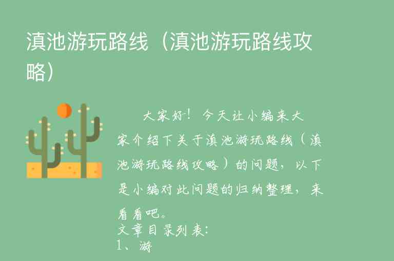 瓶窑老街一日游详细攻略（瓶窑老街一日游详细攻略视频）1