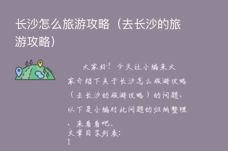 甘肃陇南旅游攻略（甘肃陇南旅游攻略自驾路线）1