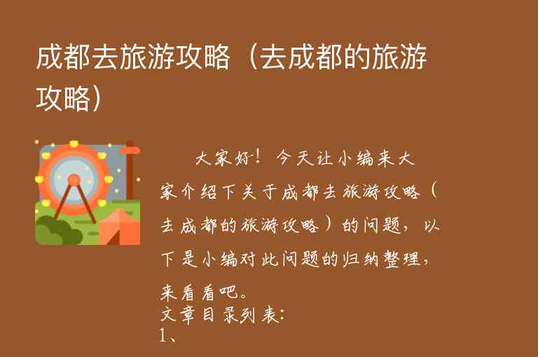 建水旅行攻略（建水游玩攻略）1