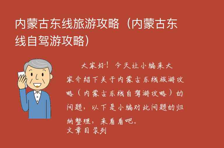 汉口江滩游玩攻略（汉口江滩游玩攻略作文）1