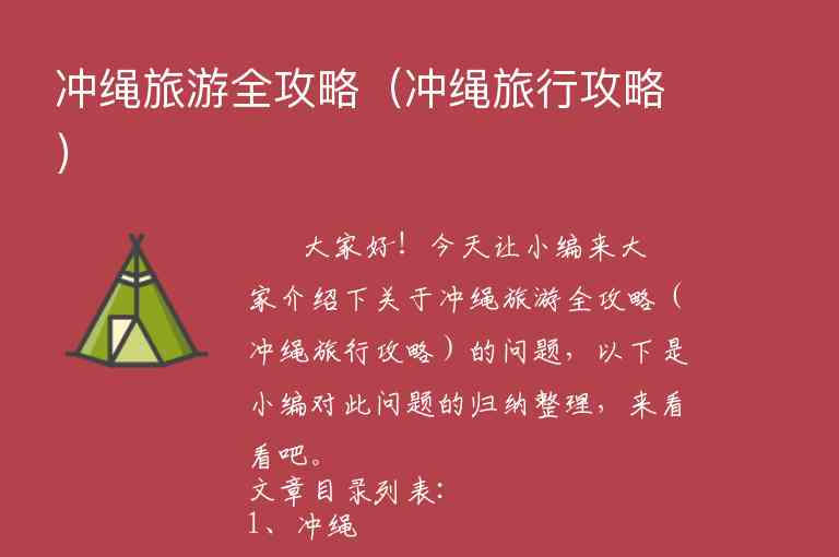 观前街游玩路线（观前街旅游攻略）1