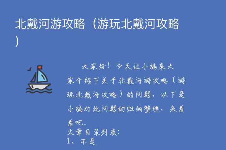 南京游玩攻略必去的地方(南京游玩攻略必去的地方一日游)9
