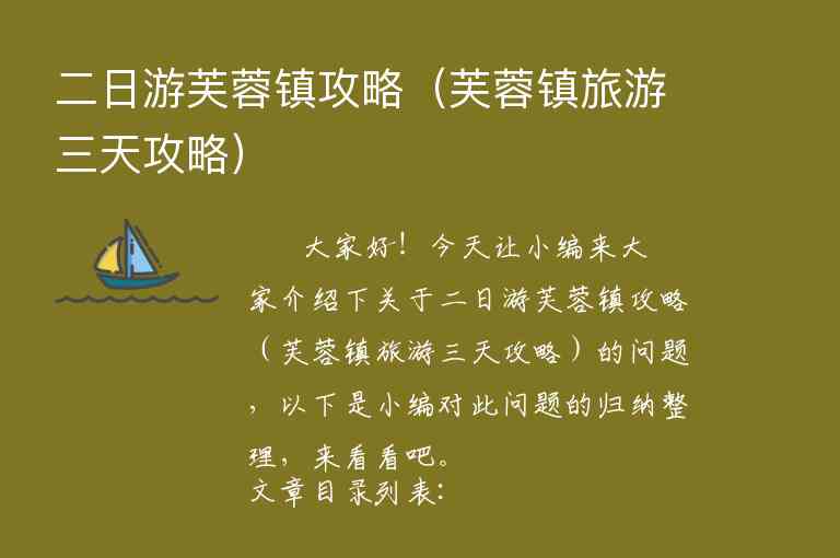 旅游攻略重庆黑山谷（旅游攻略重庆黑山谷景点）1