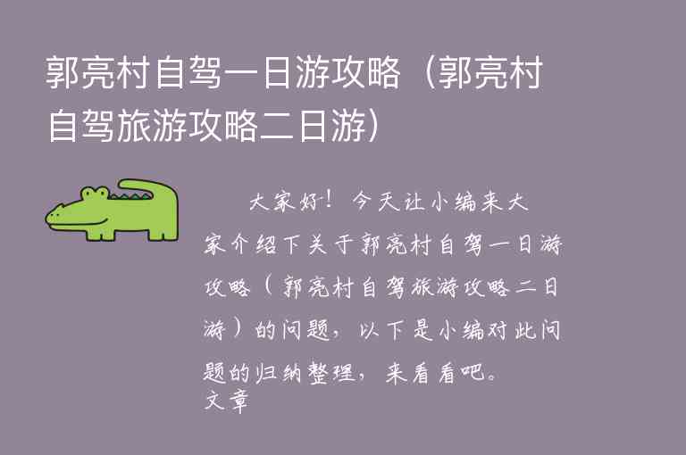 北海北海涠洲岛 旅游攻略（北海市涠洲岛旅游攻略）1