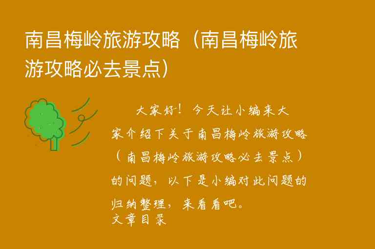 内蒙旅游攻略自由行（内蒙旅游攻略自驾游线路图）1