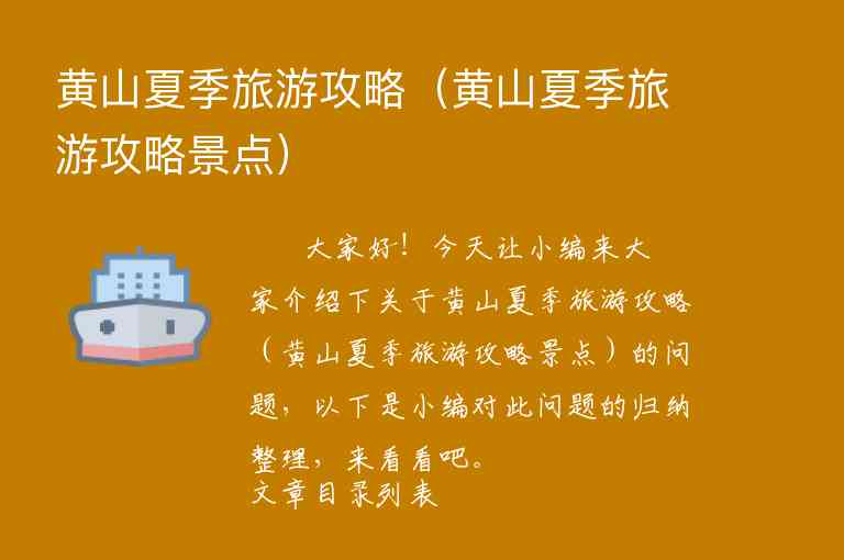 到版纳旅游攻略（到版纳旅游攻略一日游）1