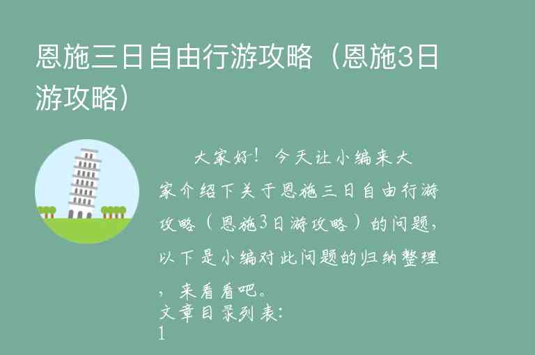 青岛旅游攻略四日游（青岛旅游攻略四日游价格）1