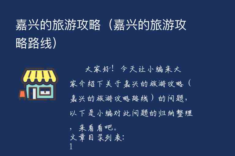 南京明孝陵旅游攻略（南京明孝陵游玩攻略）1