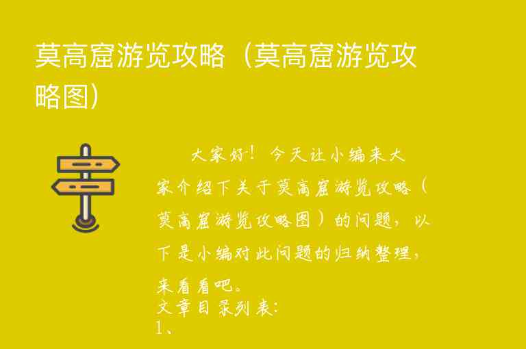 宏村景区攻略（宏村旅游攻略）1