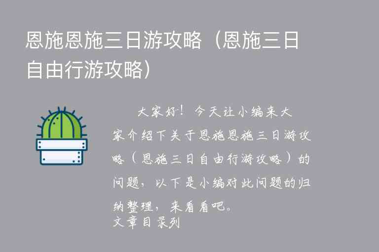 昆明旅游攻略两日（昆明旅游攻略两日游推荐）1