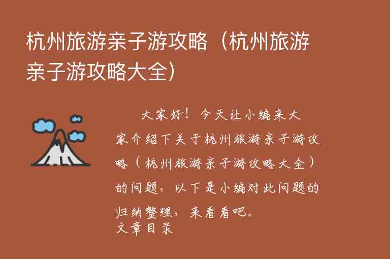 华山攻略二日游（华山攻略二日游旅游）1