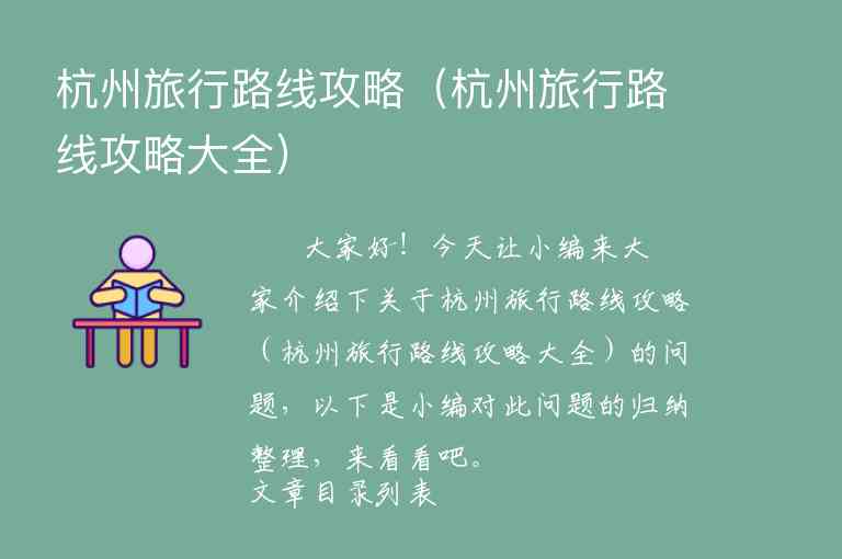 南京园博园游玩攻略（南京市园博园游玩攻略）1