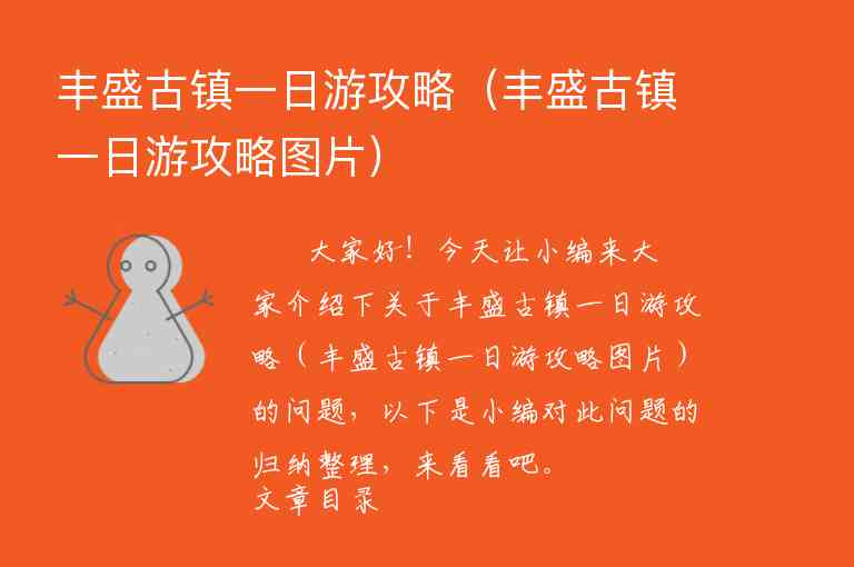 九月份云南旅游攻略（九月份云南旅游攻略自驾）1