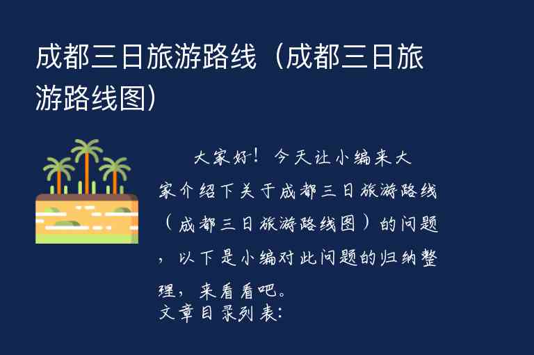 黄山汤口镇旅游攻略（黄山汤口镇景点）1