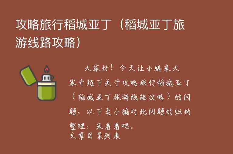 广西三日游攻略自由行（广西旅游攻略三日游）1